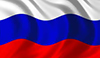 Руский
